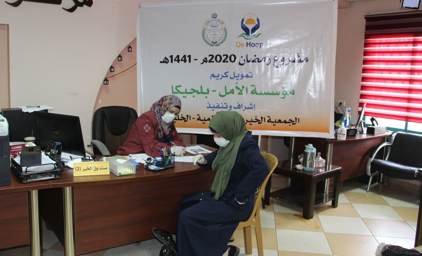 مشروع زكاة الفطر